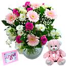 Baby Girl Flower Gift Set